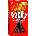 Glico Pocky Пшенично Поки с кремообразен шоколад GLICO 47гр