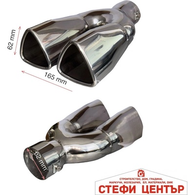 Paolo Накрайник ауспух 326 (352051)