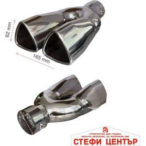 Paolo Накрайник ауспух 326 (352051) - steficenter