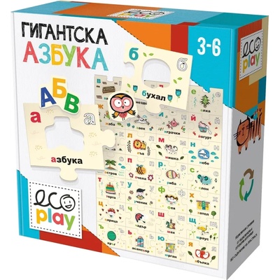 Headu Образователен пъзел Headu - Гигантска азбука, 30 части, на български език (HBG53320)