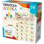 Headu Образователен пъзел Headu - Гигантска азбука, 30 части, на български език (HBG53320) - ozone