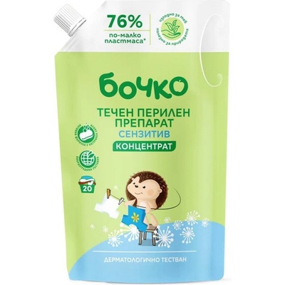 Бочко Течен перилен препарат концентрат Сензитив 1л (б-47827)