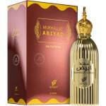Afnan Abiyad Mukhallat EDP 100 ml - Парфюм за жени и мъже Парфюми