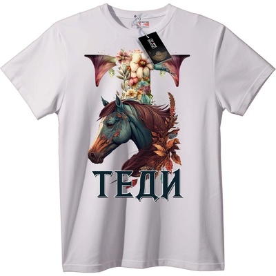 NOONEBRAND Тениска Теди Цветен Кон - 6XL, White