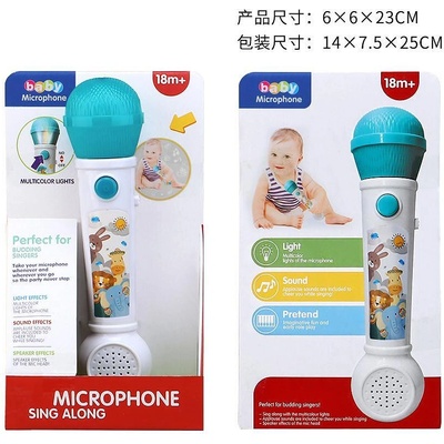 Babyhome Музикален микрофон 685323b (842bs)