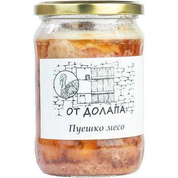 ОТ ДОЛАПА Пуешко месо ОТ ДОЛАПА 580гр