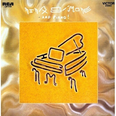 SIMONE NINA: AND PIANO! LP