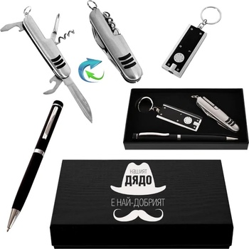 Стилен подаръчен сет - ДЯДО (К85252-1)