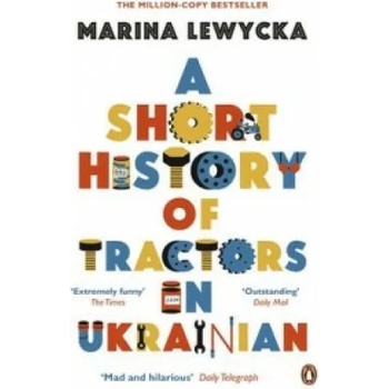 Image 1 of Short History of Tractors in Ukrainian | Marina Lewycka