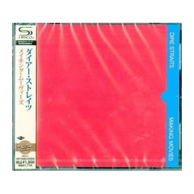 Dire Straits - Making Movies CD