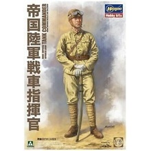 Hasegawa 1:16 01005 WWII Tank Commander