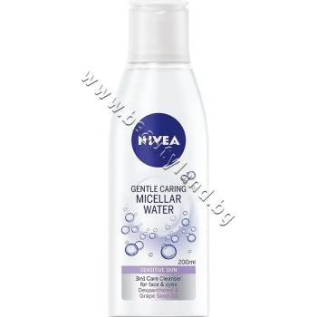 Nivea Мицеларна вода Nivea Gentle Caring, p/n NI-82382 - Мицеларна вода за чувствителна кожа (NI-82382)