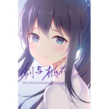 Furindo The Sword and Peachblossom (PC)