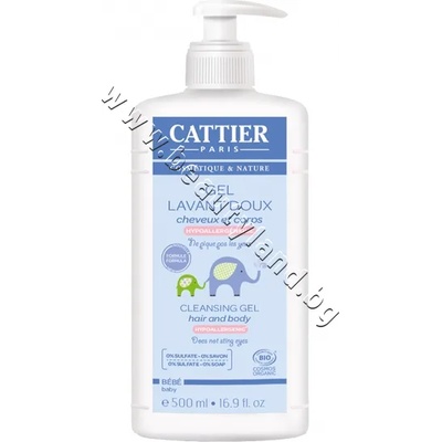 Cattier Шампоан Cattier Lavant Doux Bebe, p/n CA-912327 - Измиващ гел шампоан бебе без сълзи (CA-912327)
