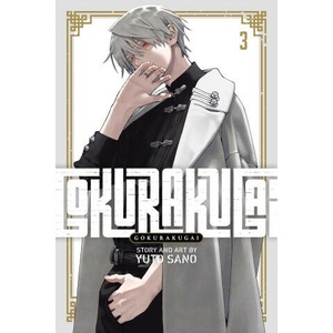 Gokurakugai, Vol. 3 (2025)