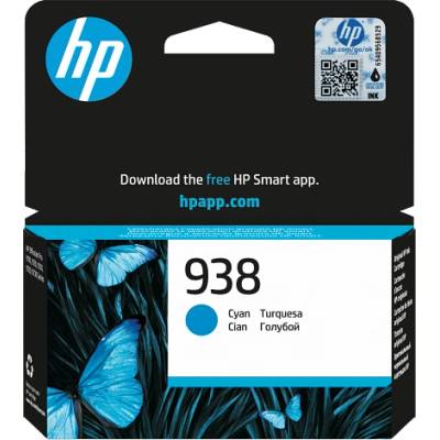 HP Глава за HP OfficeJet Pro 9110b/9120/9120b/9125e - Ink - /938/ / 4S6X5PE - Cyan - PN 4S6X5PE (4S6X5PE)