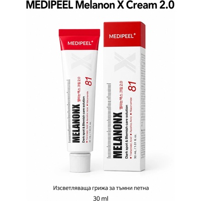 MEDI-PEEL Изсветляващ крем против тъмни петна 30мл MEDIPEEL Melanon X Cream 2.0 81%