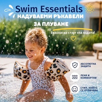 Swim Essentials : Надуваеми детски ръкавели (размер по избор) "Beige Leopard (SWE-2020SE136)