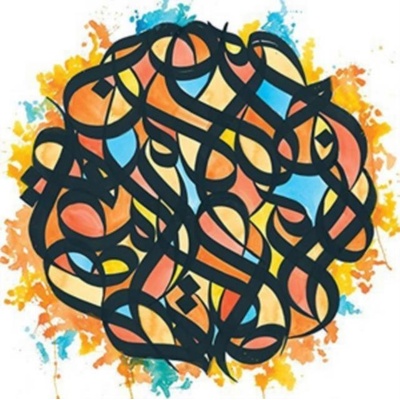 All the Beauty in This Whole Life - Brother Ali LP