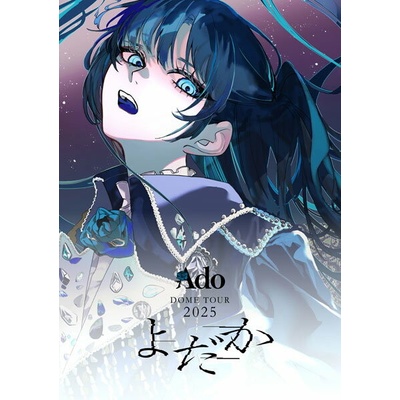 Ado Yodaka DVD