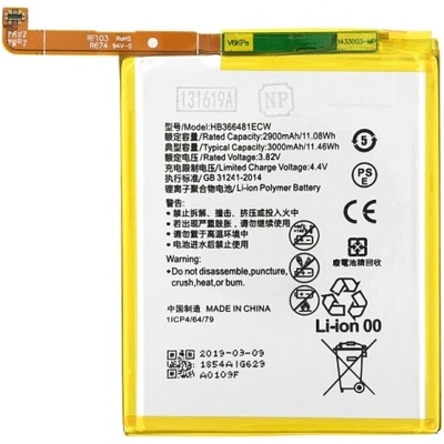 MPS Батерия за Huawei P9 / P9 Lite / P10 Lite, 3000 mAh (12046)