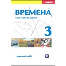 Vremena 3
