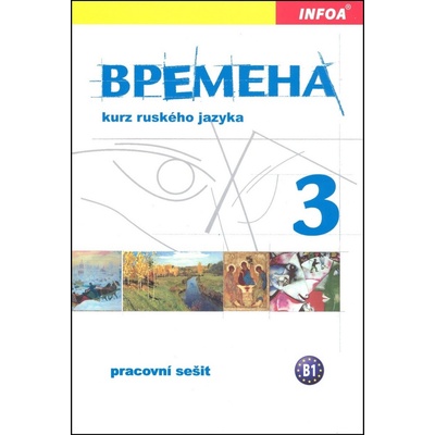 Vremena 3