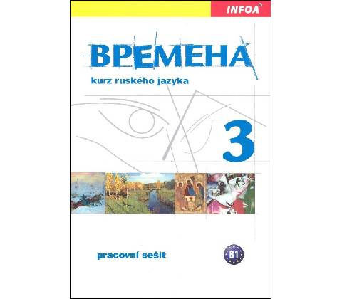 Vremena 3