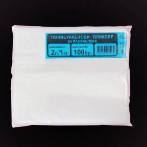  Плик за 1 кг. ld