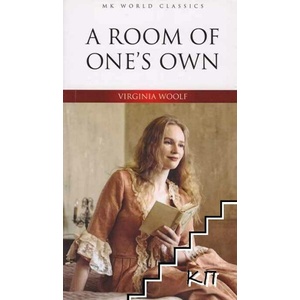 A Room of one's own (ISBN: 9786257289085)