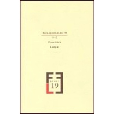 Korespondence III - František Langer
