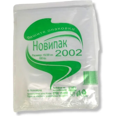 Пликове, 15/20см, 100 броя