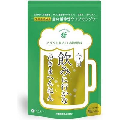 Fine Japan Билкова формула с бял трън, куркума и женско биле 60 капсули | Fine Japan (018174 (000430) FJ)