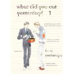 Vertical Inc What Did You Eat Yesterday? 1 | Fumi Yoshinaga