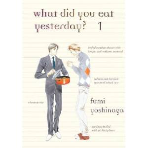 Vertical Inc What Did You Eat Yesterday? 1 | Fumi Yoshinaga