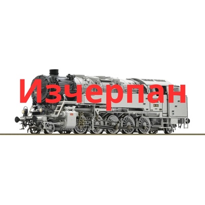 Парен локомотив 85 002 drg (73110)