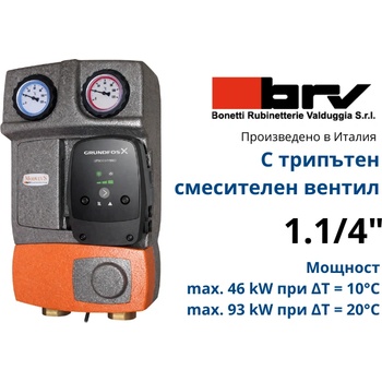 BRV M2 mix3 1.1/4" upm10m hybrid 32-95 Помпена група със смесителен вентил (20555r-m3-32-95-hybrid)