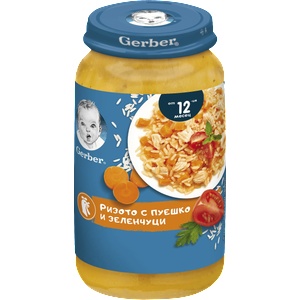 Nestle Пюре Nestle GERBER Junior - Ризото с пуешко и зеленчуци, 250 g (6914)