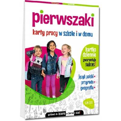 Pierwszaki. Karty pracy w szkole i w domu. Wydanie 2023 | Marta Kurdziel