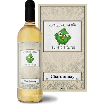 Sablio Nepozeraj na mňa týmto tónom Chardonnay biele suché víno 12 % 0,75 l (čistá fľaša)