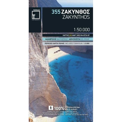 Zakynthos 1:50.000 turistická mapa