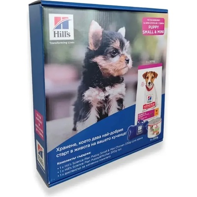 Hill's Science Plan Small&Mini Puppy Chicken - Тестов комплект за подрастващи кученца от мини породи до 1 година с пилешко