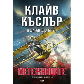 Image 1 of Метежниците