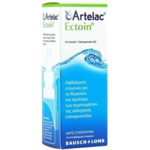 Bausch & Lomb Капки за очи за профилактика и лечение на симптоми на алергичен конюнктивит , Bausch & Lomb Artelac Ectoin Eye Drops 10ml