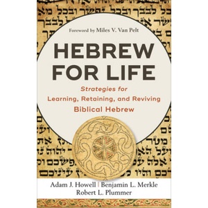 Hebrew for Life: Strategies for Learning, Retaining, and Reviving Biblical Hebrew | Benjamin Merkle, Robert L. Plummer (ISBN: 9781540962751)