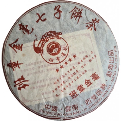 Darka Pu Erh Ban Zhang Jina Hao Qi Zi Cake Ripe 2003 357g černý čaj
