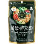 Fine Japan Бирена мая, ензими и зелено кафе, 150 таблетки, Fine Japan (009950 (000131) FJ)