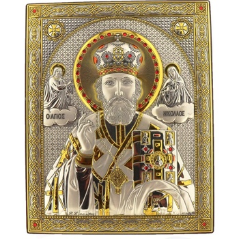 Image 1 of Свети Николай (gf0494-2)