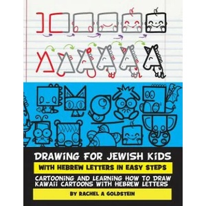 Drawing for Jewish Kids with Hebrew Letters in Easy Steps: Cartooning and Learning How to Draw Kawaii Cartoons with Hebrew Letters | Rachel a Goldstein (ISBN: 9781542799416)