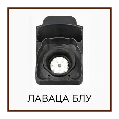 Rosberg Адаптер (Приставка) за кафемашина Voltz OV51171B5/J8/E5 и Rosberg Premium (Lavazza, Dolce Gusto, Nespresso, PODS, мляно кафе) - Lavazza BLUE (OV51171B5-L)
